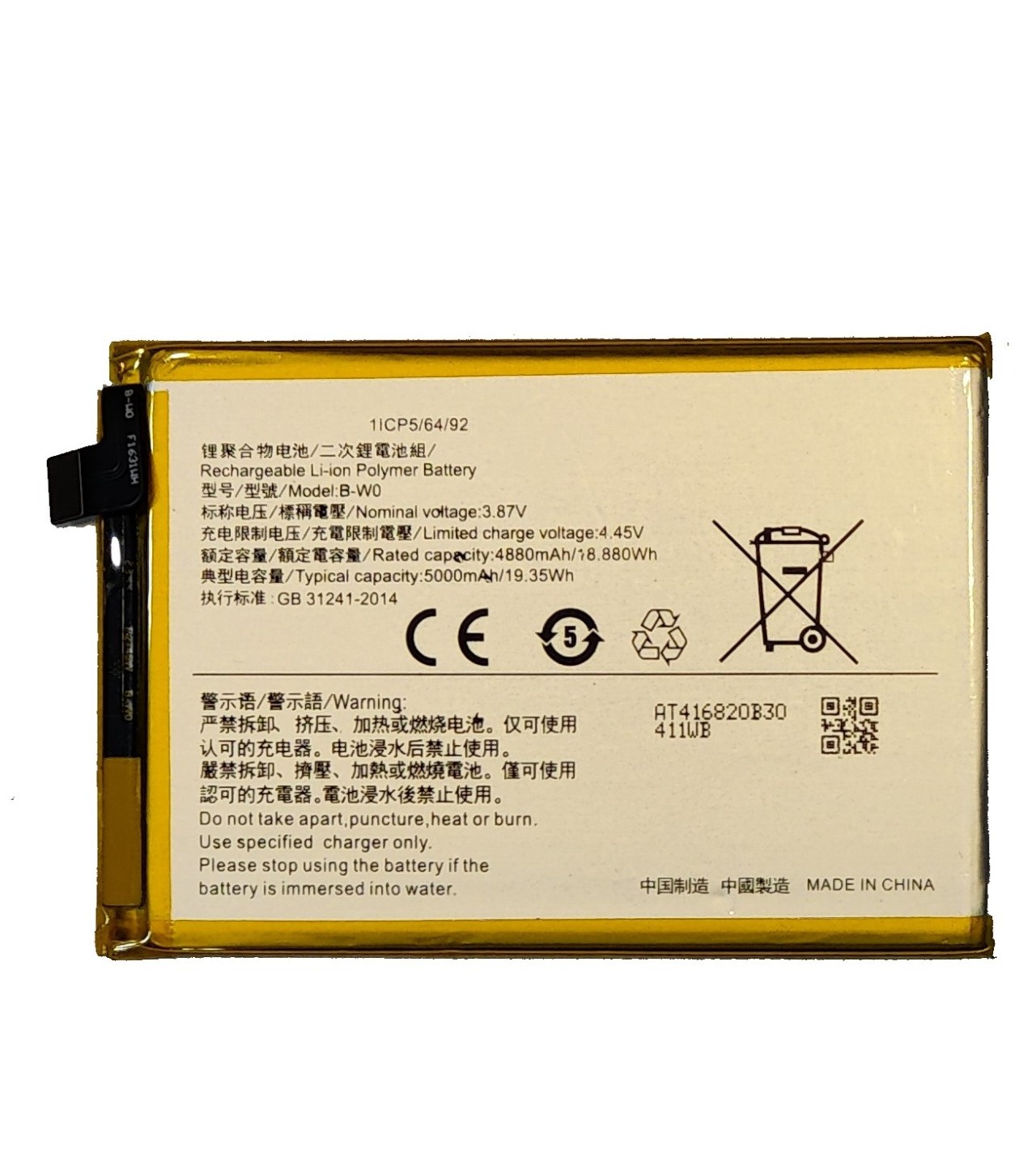 New Original B-WO Battery for Vivo Y35 BWO 4880mAh