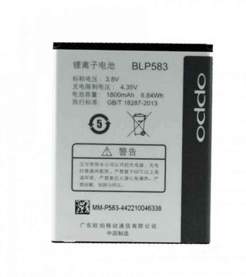 Oppo 1100 1105 1107 Battery BLP583 Battery with 1800mAH Capacity_ Silver