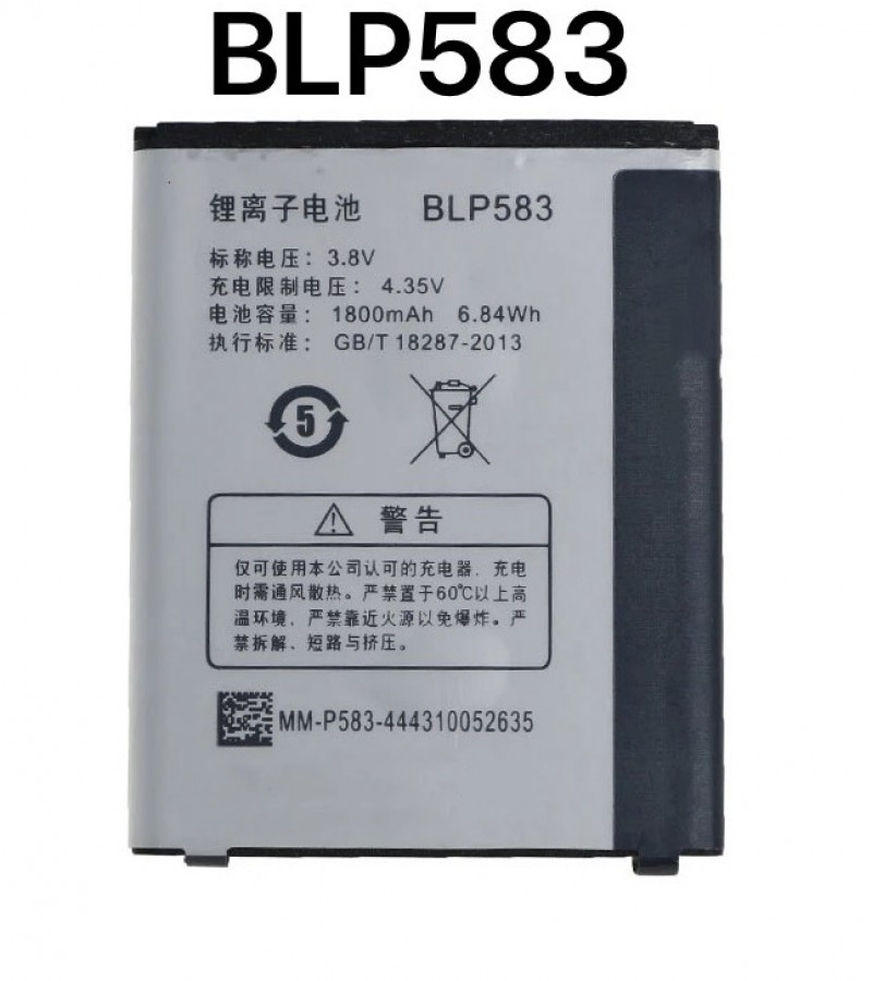 Oppo 1100 1105 1107 Battery BLP583 Battery with 1800mAH Capacity_ Silver
