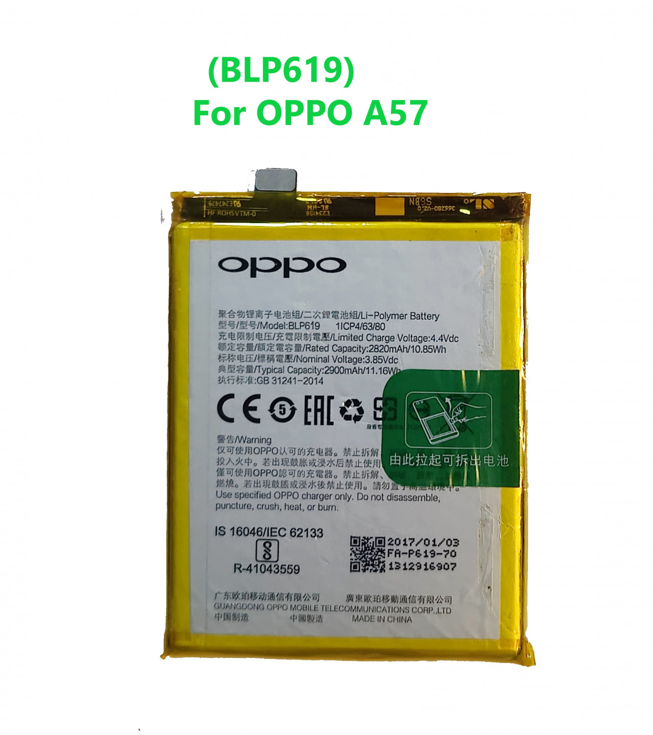 Oppo A57 100% Original Battery For BLP619 Battery With 2820mAh Capacity-Silver