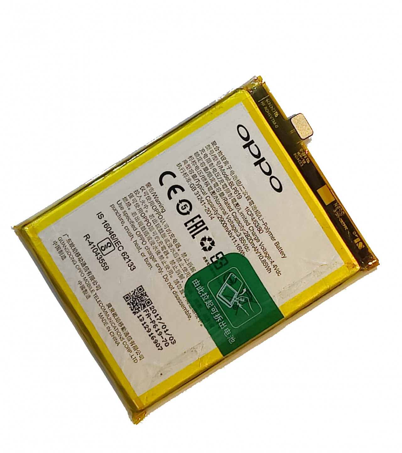 Oppo A57 100% Original Battery For BLP619 Battery With 2820mAh Capacity-Silver