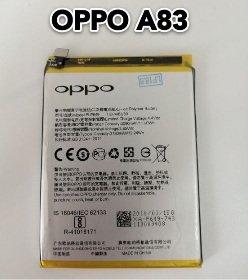 Oppo A83 Battery Replacement BLP649 Battery with 3180mAH Capacity_ Silver