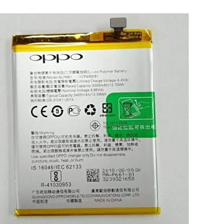 OPPO F5 , F3  Battery Replacement BLP631 Battery With 3200mAh Capacity-Silver