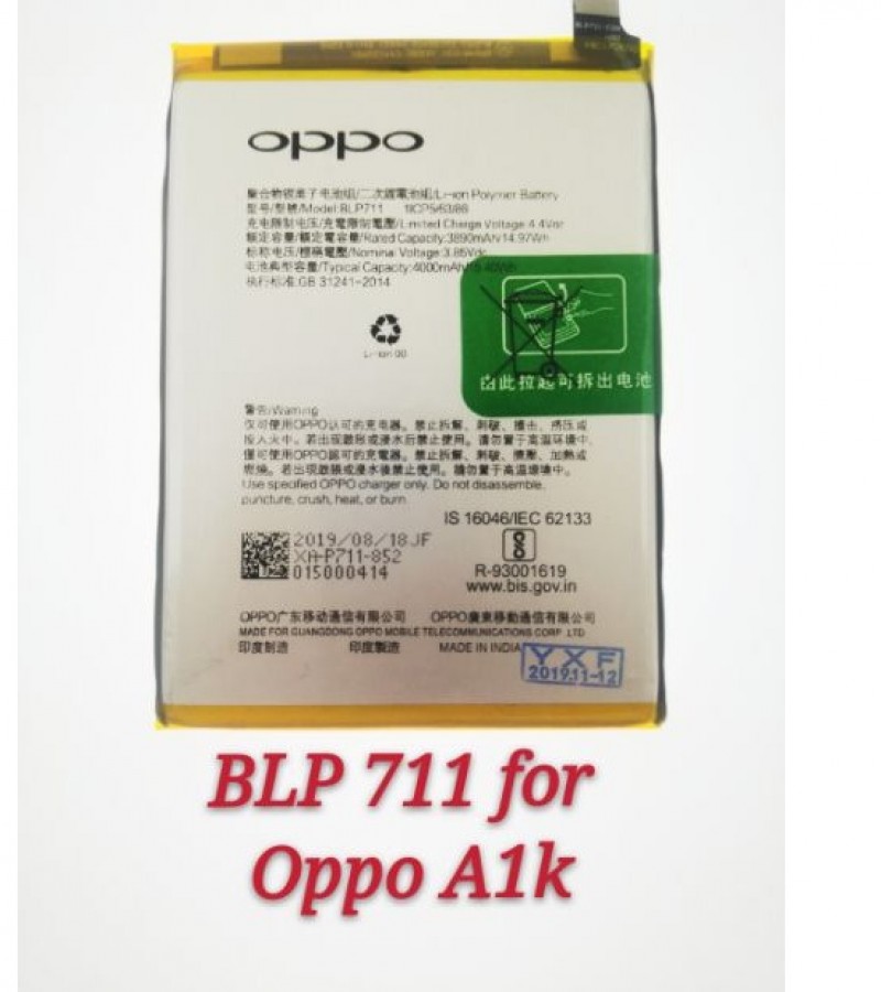 Oppo A1k Battery Replacement BLP711 Battery with 4000mAh Capacity_Silver