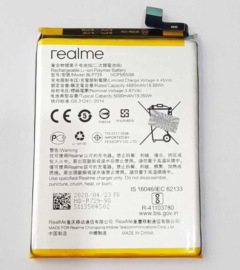 Realme BLP-729 Battery Replacement For Realme 5,5i,5s,C3,C3i,C11,C21 Battery with 4880mAh Capacity