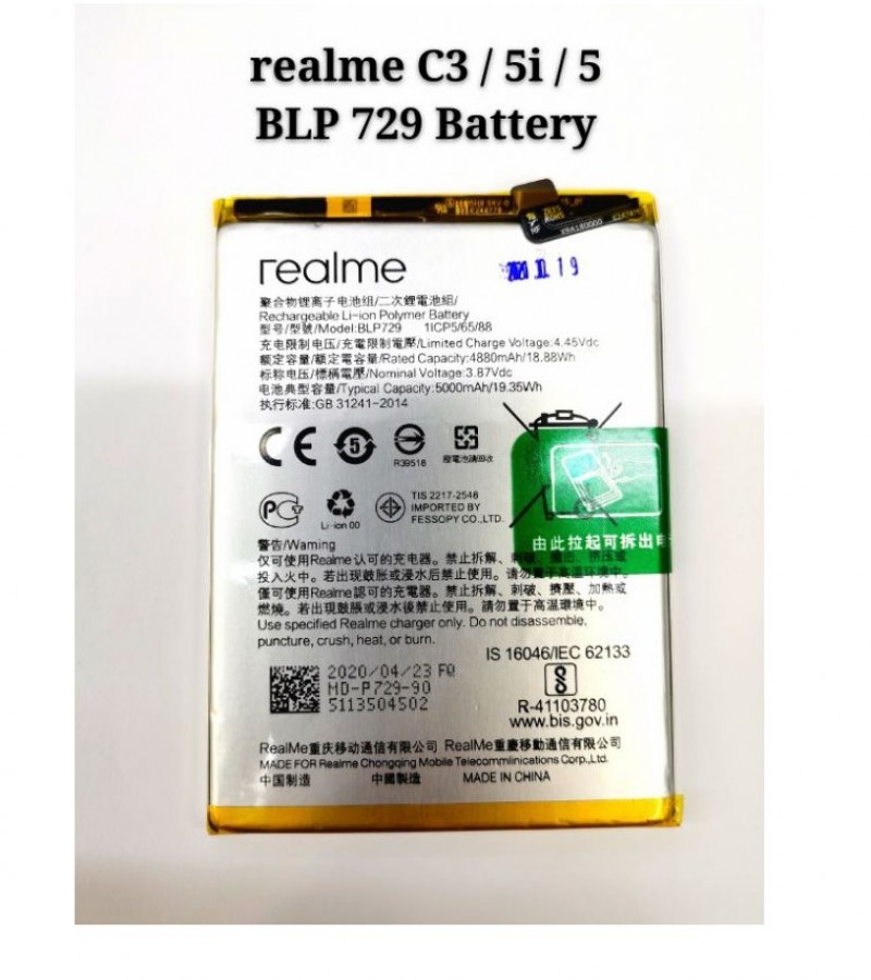 Realme BLP-729 Battery Replacement For Realme 5,5i,5s,C3,C3i,C11,C21 Battery with 4880mAh Capacity