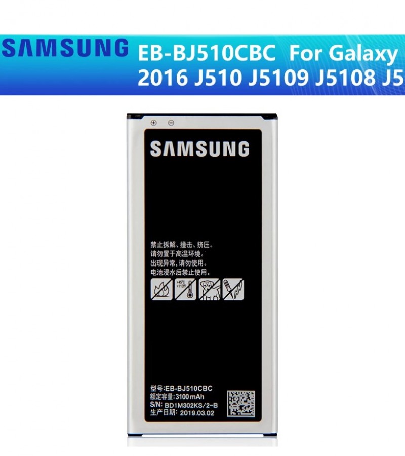 Samsung Galaxy J5 2016 , J510 NFC Active Battery Replacement EB-BJ510CBC Battery 3100mAh Capacity