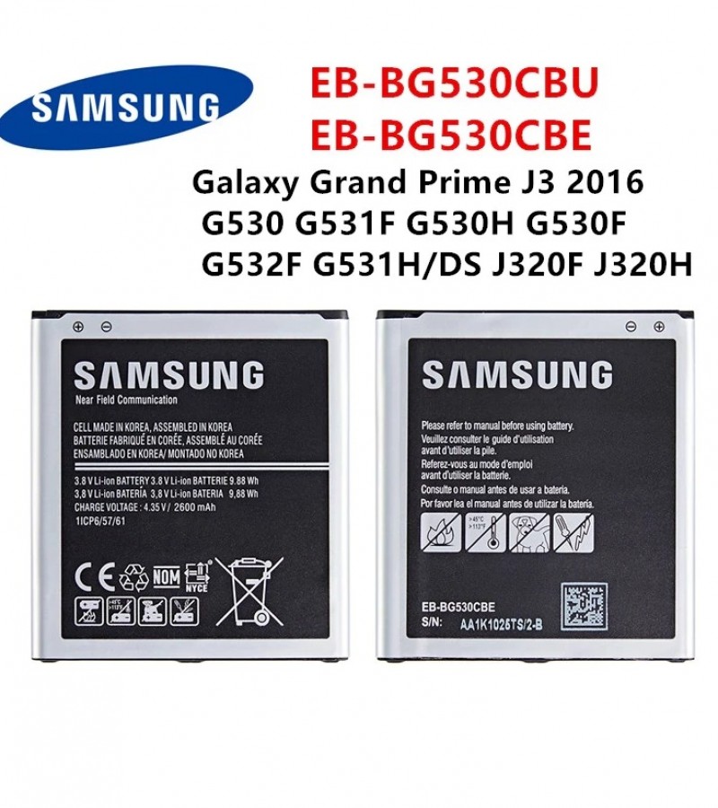 Samsung J5 2015 Original NFC Battery With 2600mAh Capacity-Silver