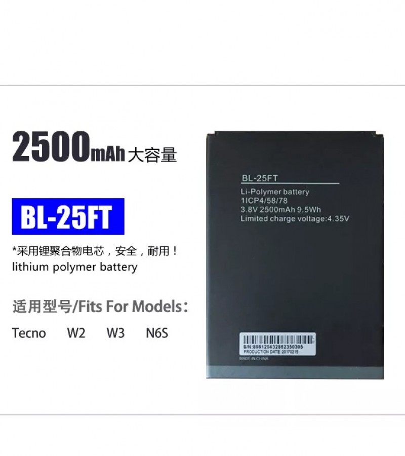 TECNO W2 / W3 Battery Replacement BL-25FT Battery with 2500mAh Capacity_Silver