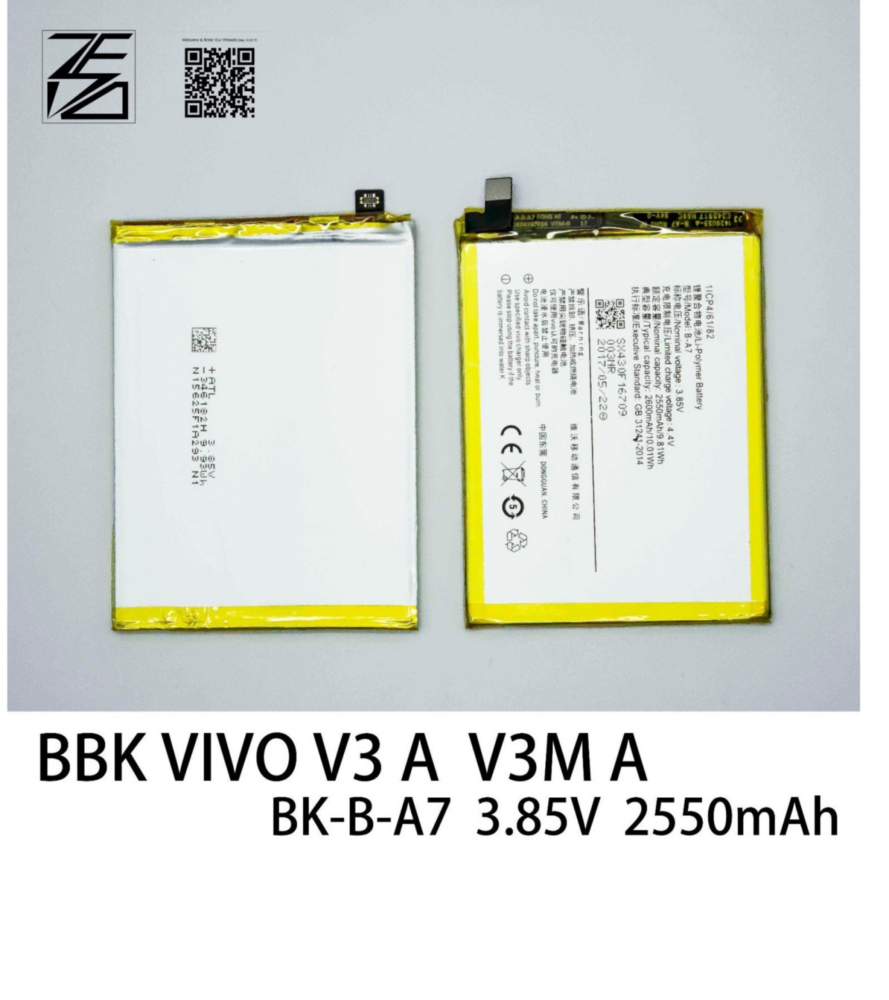 Vivo B-A7 Battery for Vivo V3, V3M with 2550 mAh capacity