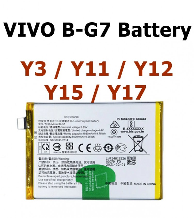 Vivo Y3 / Y11 / Y12 / Y15 / Y17 Battery Replacement B-G7 Battery with 5000mAh Capacity _ Silver