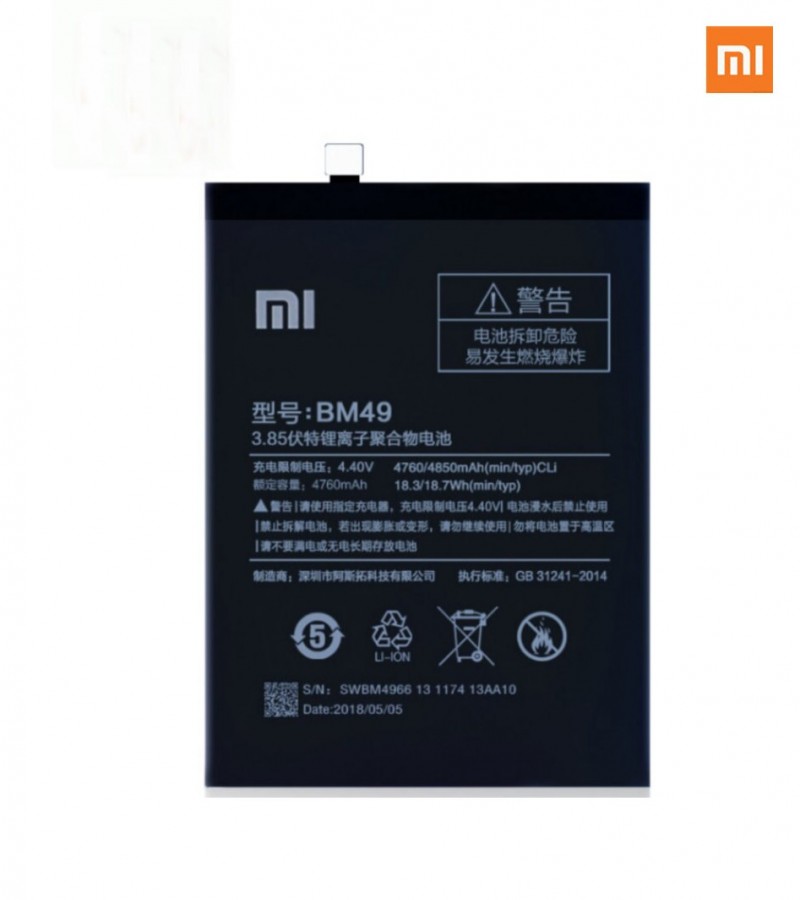 Xiaomi Redmi BM49 Battery For MI Max with 4750mAh capacity-Black