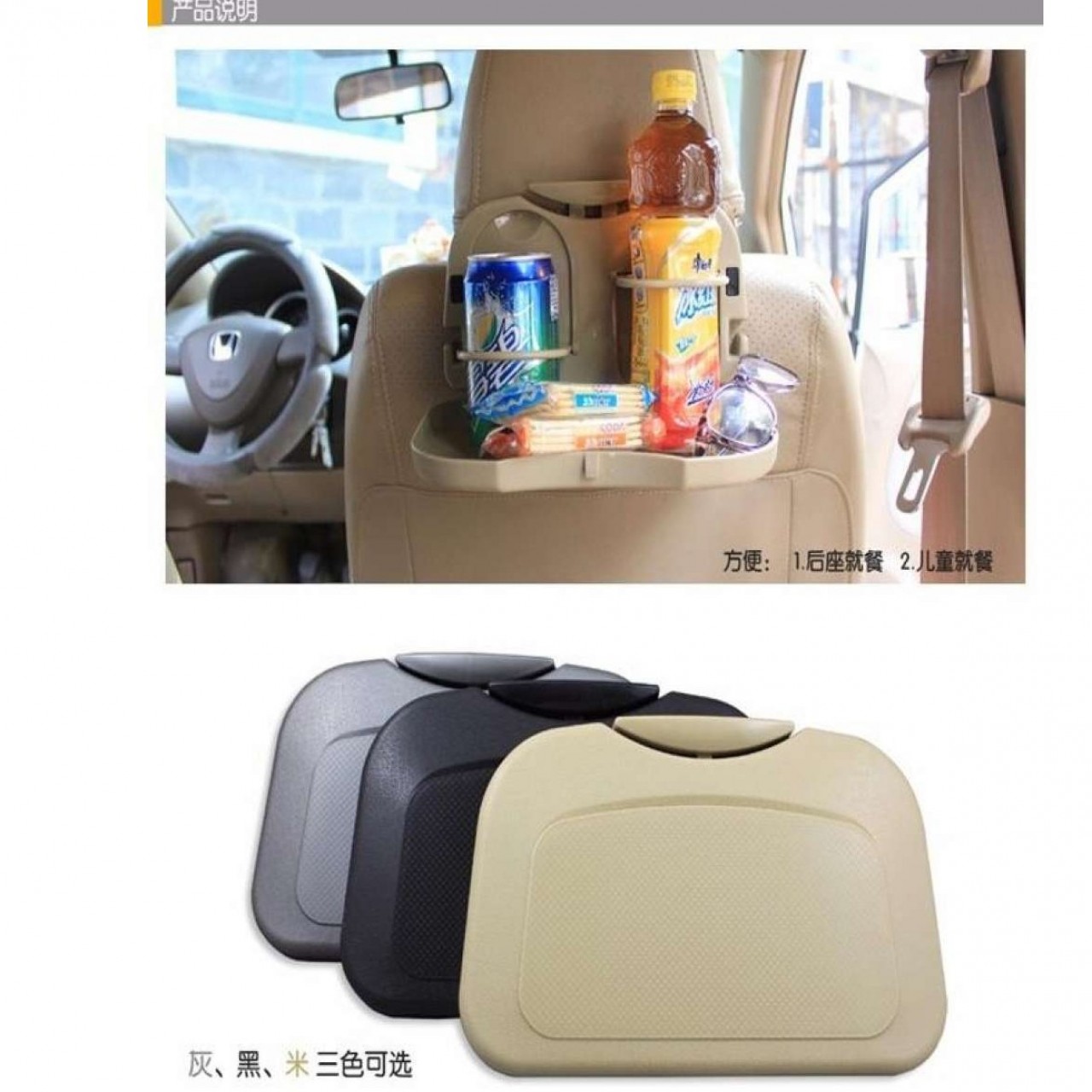 Portable Car Back Seat Travel Dining Tray - Portable - Foldable