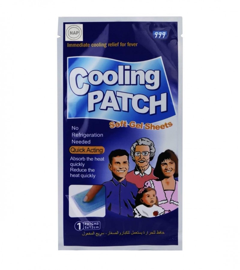 Disposable Cooling Gel Patch Sheets Medical Do Not Use Expired Headache Fever (5*12cm)