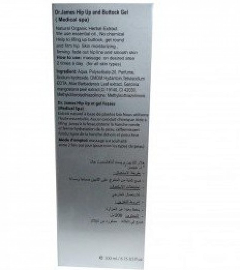 Dr. James Hip Up & Buttock Gel - Aroma Oil For All Skin Types