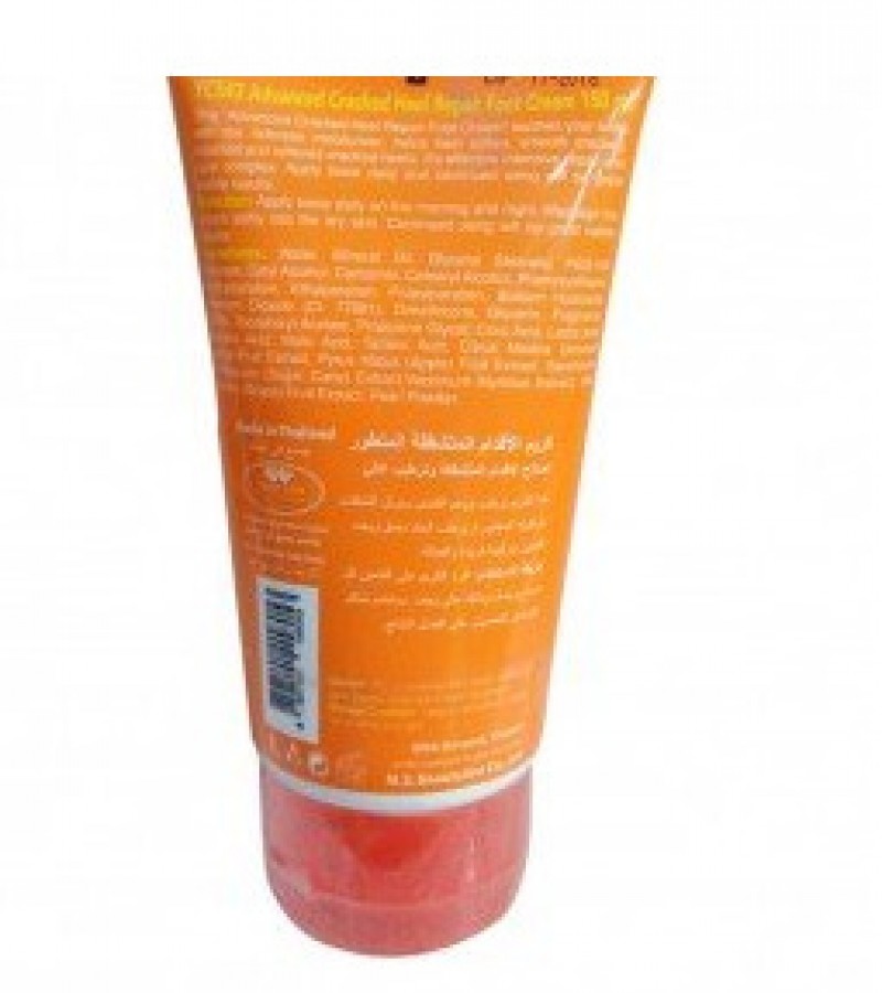 YC Advanced Cracked Heel Repair Foot Cream - 150 ML