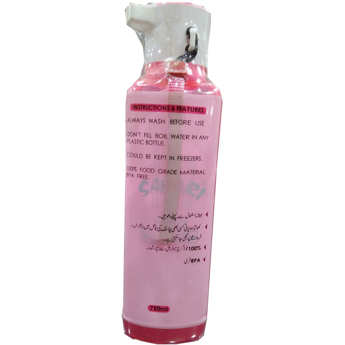 Safari Water bottle for Girls - Pink