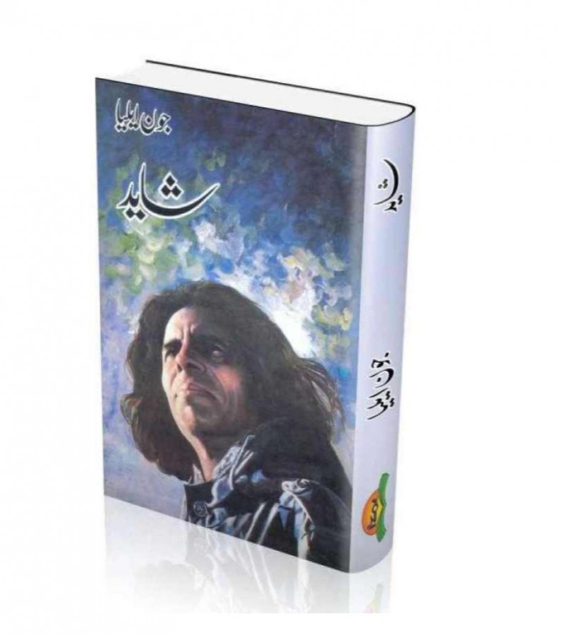 Shayad By Jon Elia in urdu Poetry Original Book