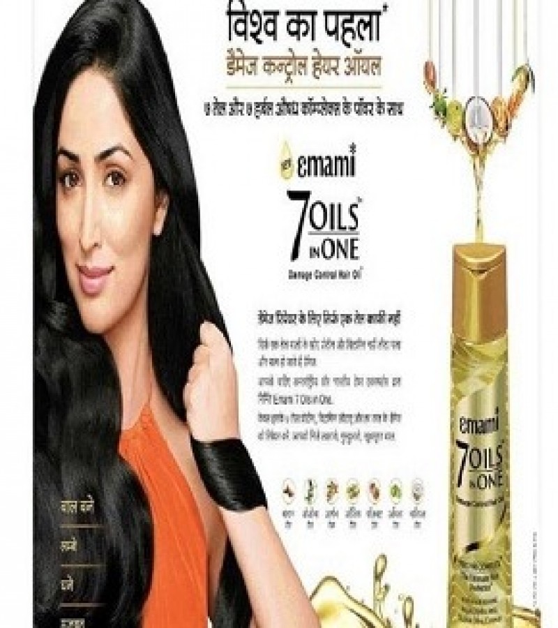 Emami 7 Oils in ONE For Damage Control Hair Oil (India) - 200 ml