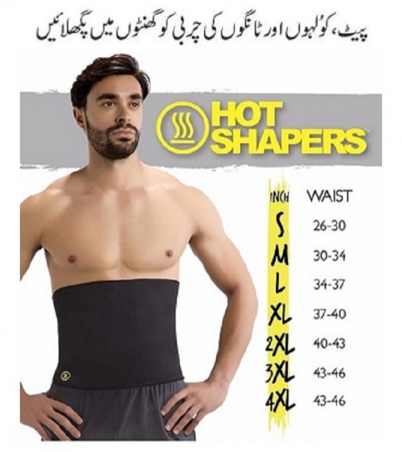 Pack of 2 - Hot Shaper Pant & Hot Shaper Belt - Sale price - Buy online in  Pakistan 
