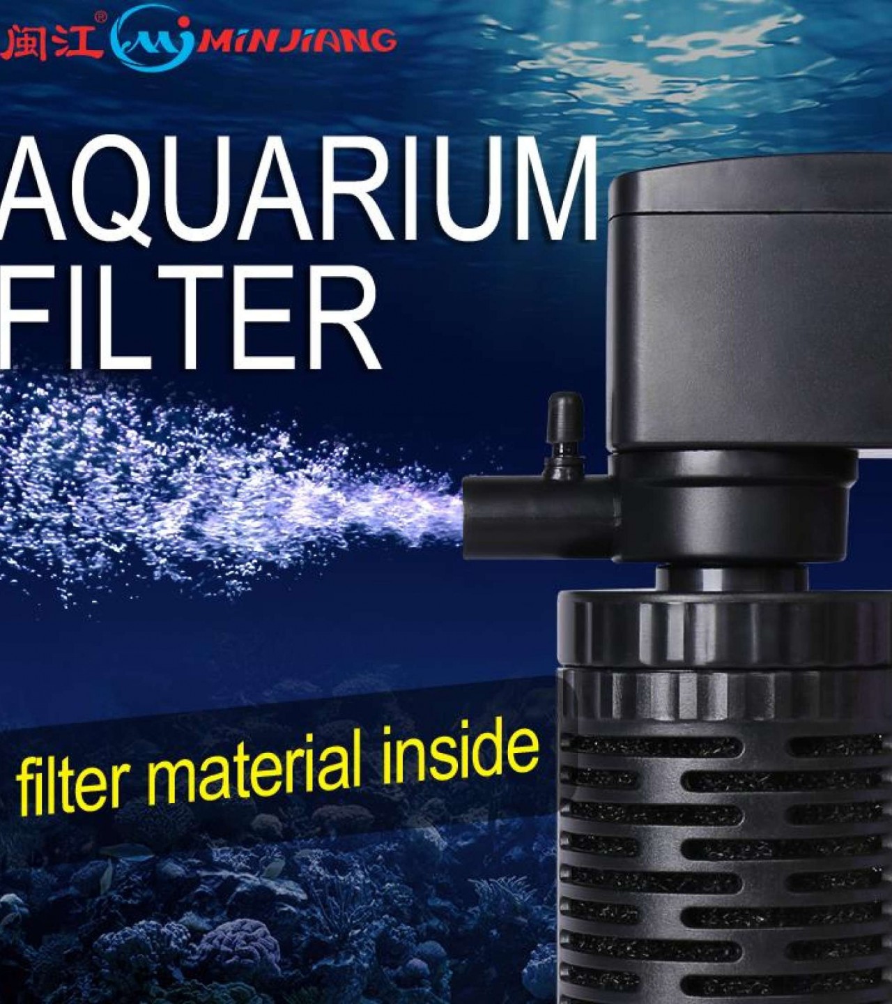 Minjiang Internal Filter NSF-803 (Power: 40W 2000L/H H.Max: 2.4m)Aquarium Filter (Mechanical Filt)
