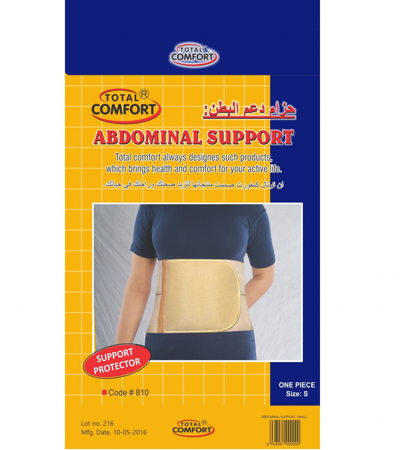 abdominal-belt-price-in-pakistan-ubicaciondepersonas-cdmx-gob-mx