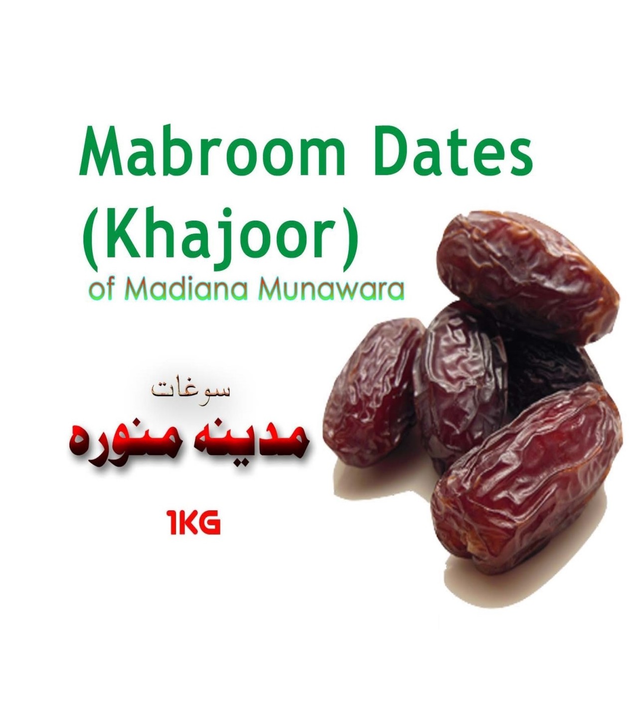 Mabroom Dates - Mabroom Khajoor - Dates - Khajoor - Buy Premium Quality 1 KG Mabroom Dates