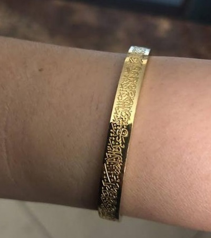 ayatul kursi bracelet