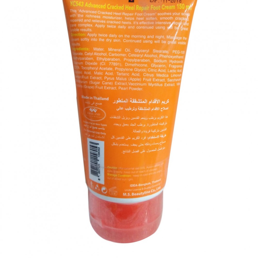 YC Advanced Cracked Heel Repair Foot Cream - 150 ML
