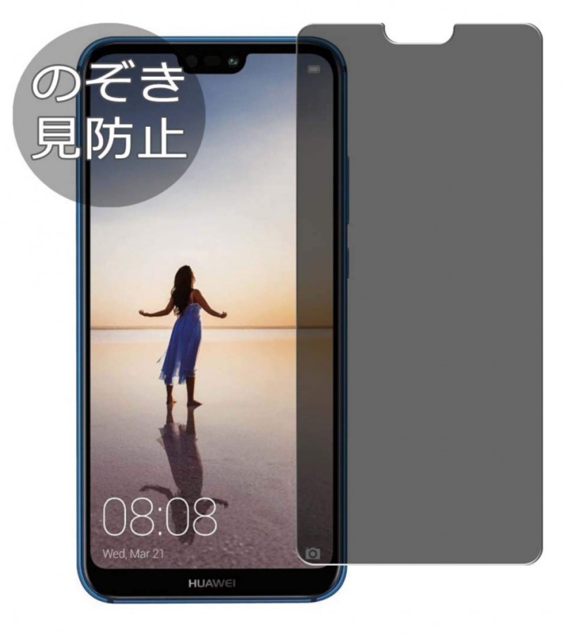Synvy Privacy Screen Protector Film for P20 lite P109