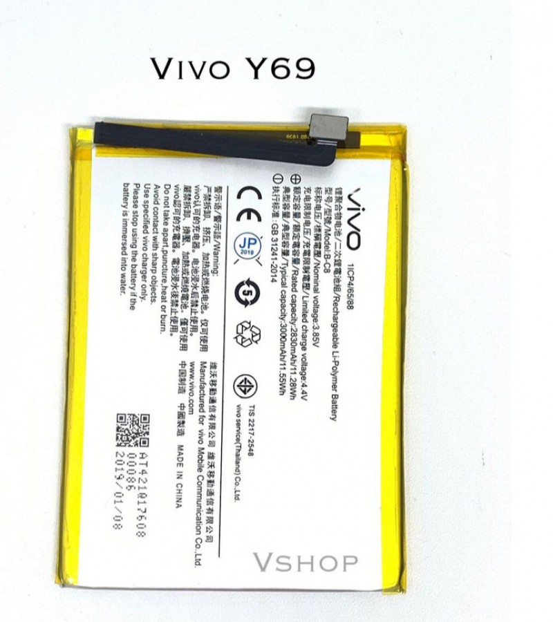 Vivo B-C8 Battery for Vivo Y69 with 2930 mAh capacity