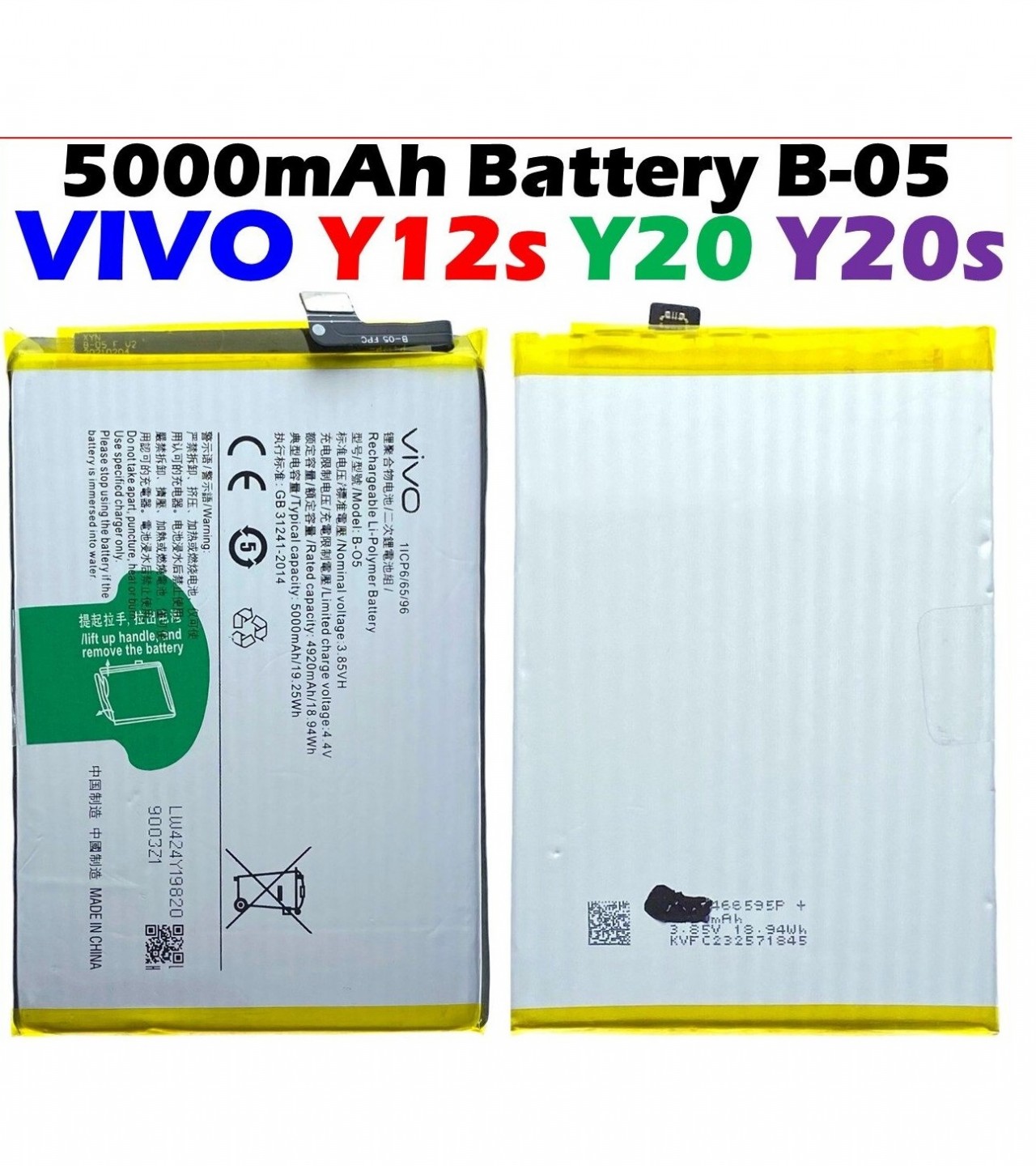 Vivo Y20 , Y20s , Y12s Battery Replacement B-05 Battery With 5000mAh Capacity - Silver