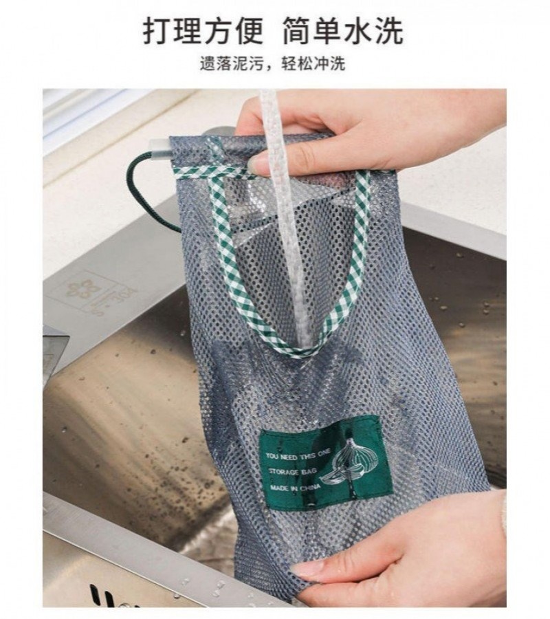 1Pcs Reusable Shopping Bag Grocery Vegetable Hanging Bag Home Kitchen Storage Organizer - Multi