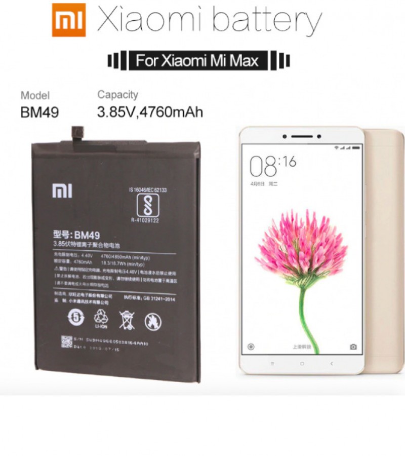 Reviews of Xiaomi Redmi BM49 Battery For MI Max with 4750mAh capacity ...