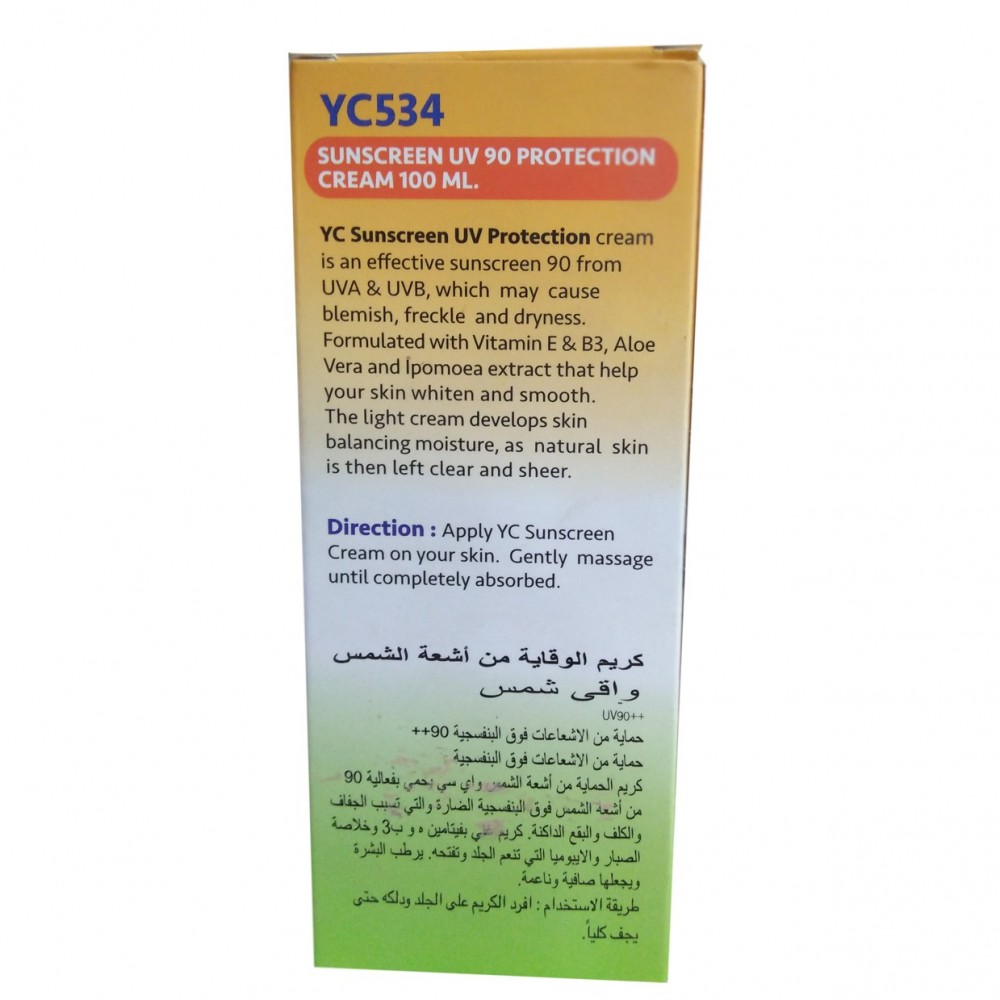 YC Sun Screen UV 90 Protection Cream - 100 ML